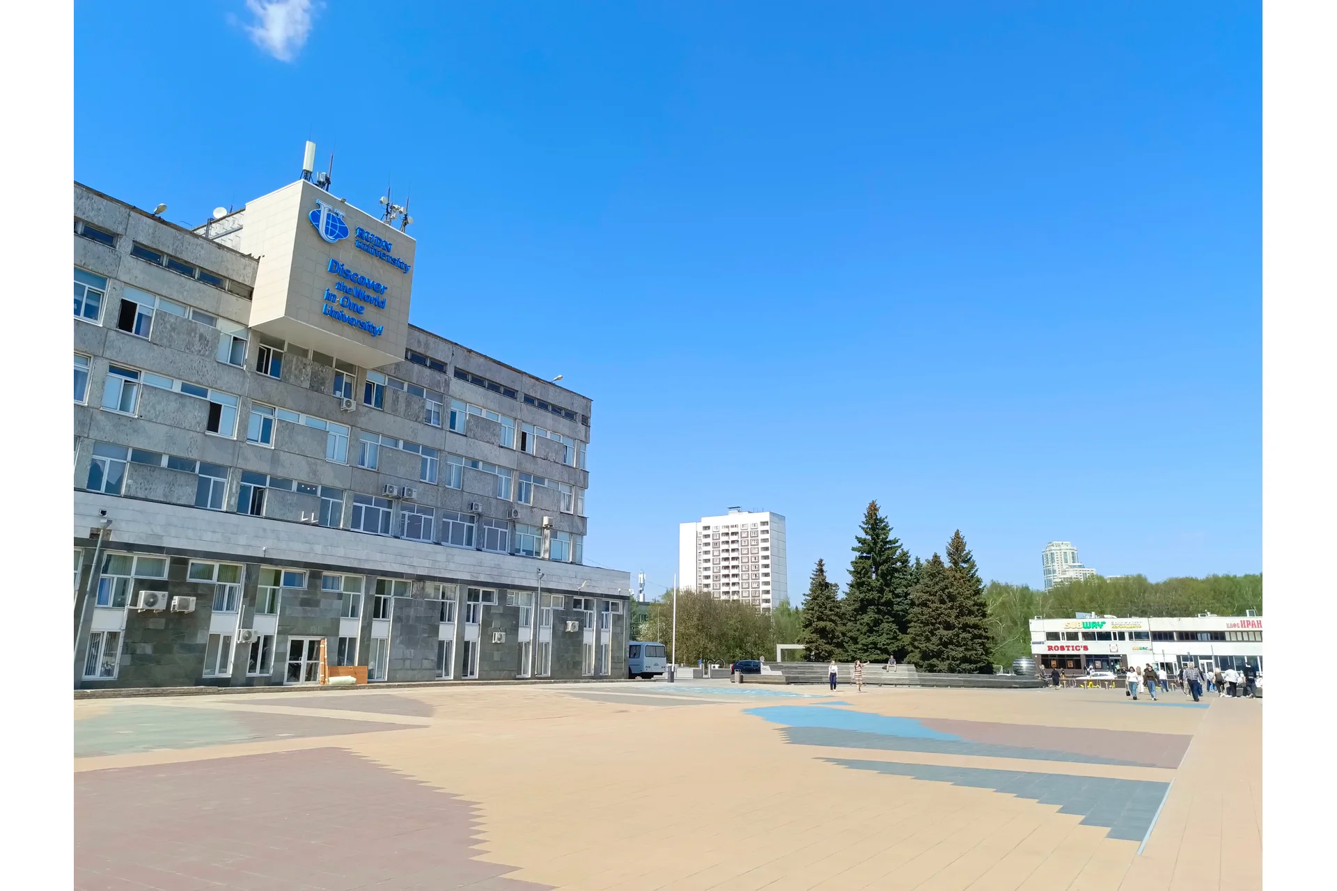 RUDN University (Peoples' Friendship University of Russia)