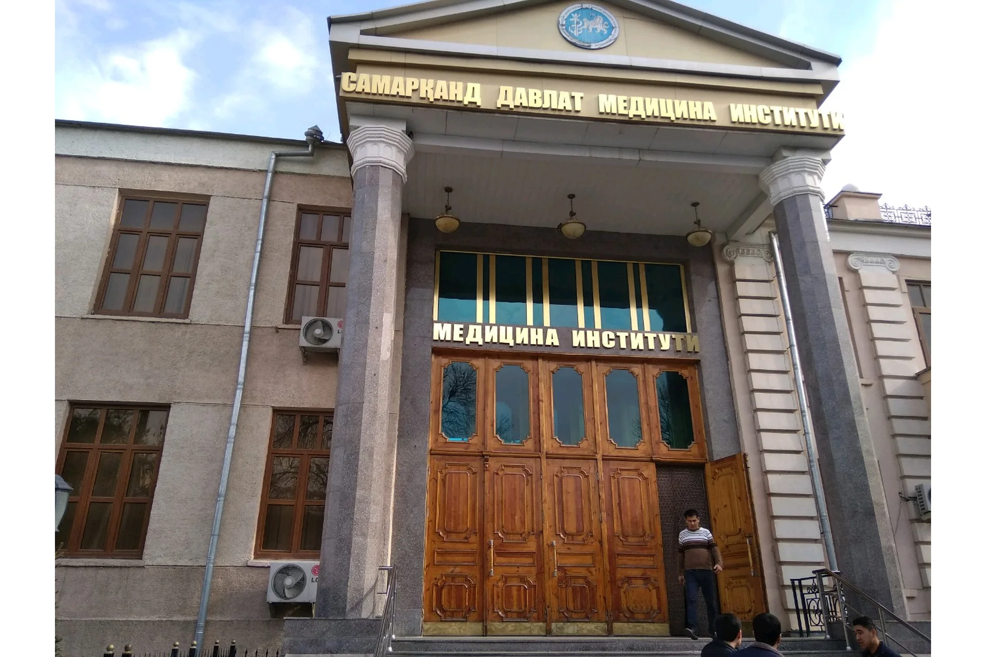 Samarkand State Medical University campus and university infrastructure