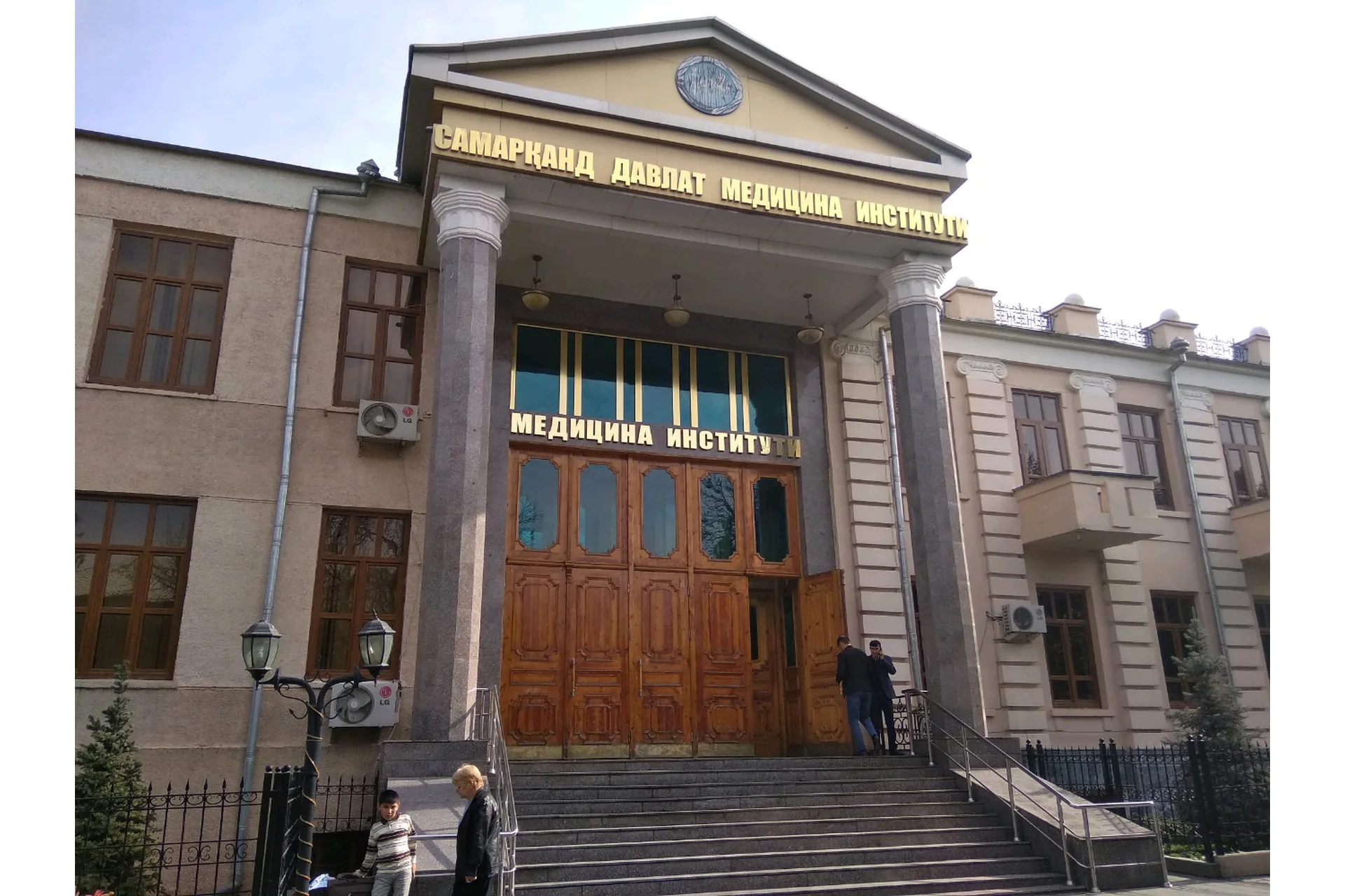 Samarkand State Medical University