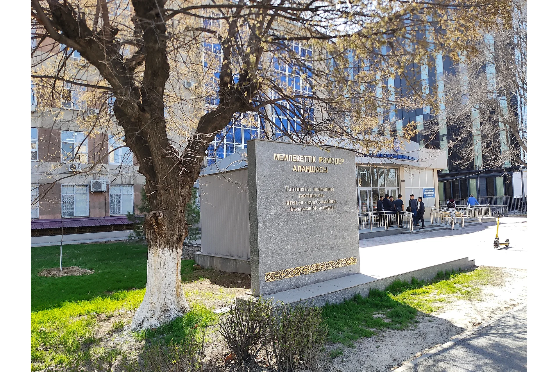 South Kazakhstan Medical Academy