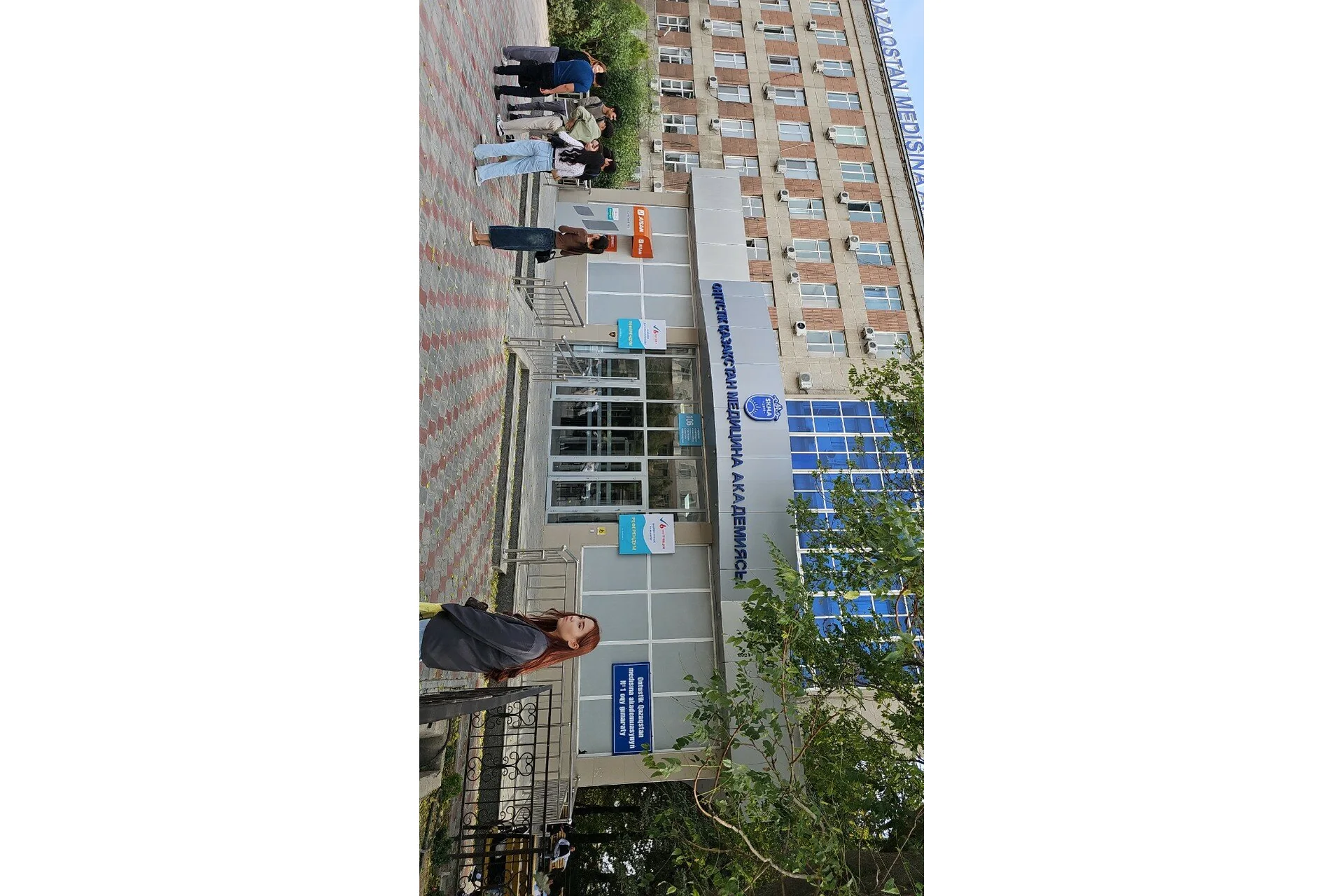 South Kazakhstan Medical Academy