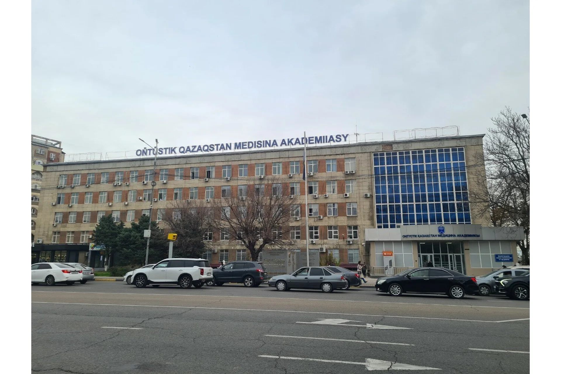 South Kazakhstan Medical Academy