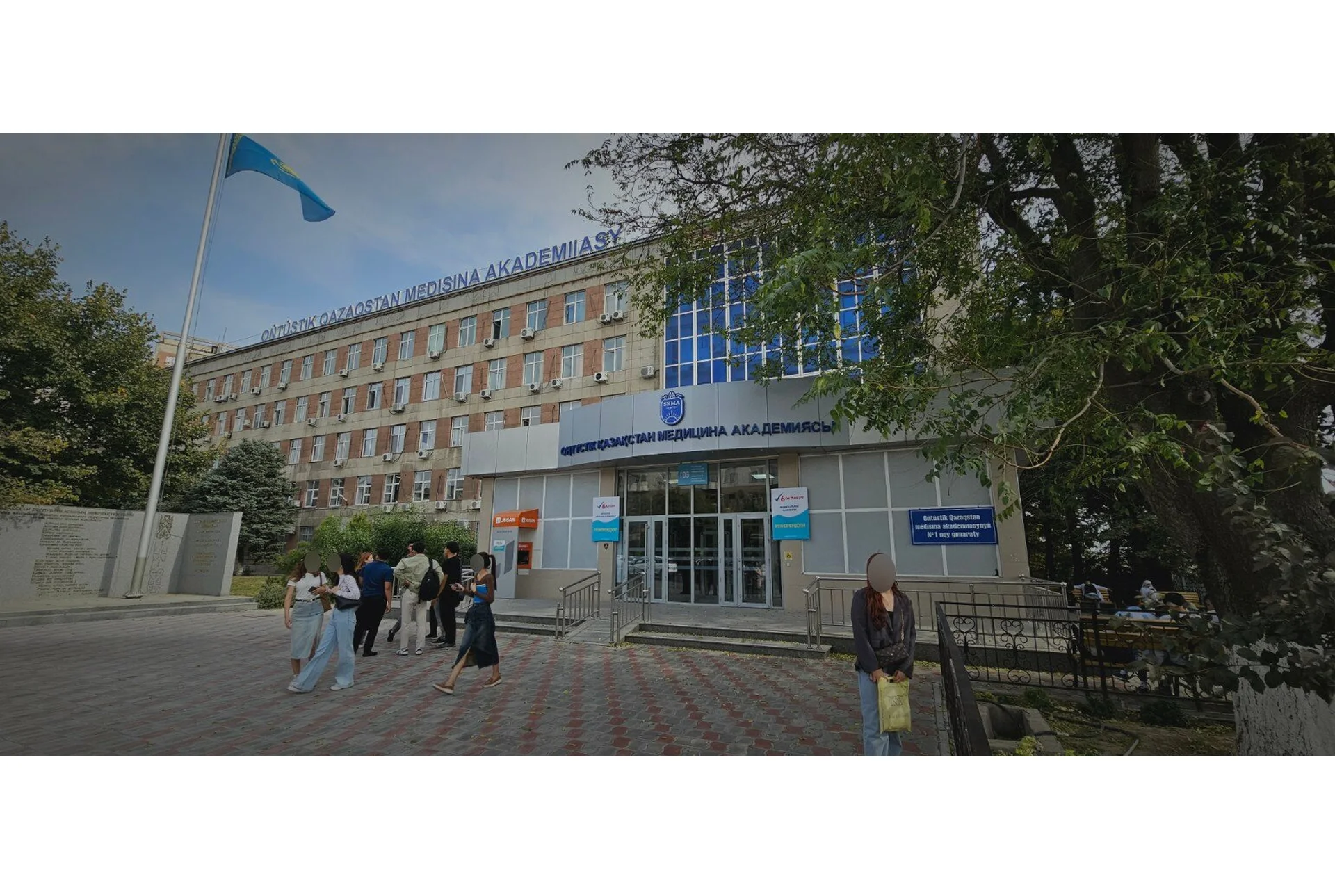 South Kazakhstan Medical Academy