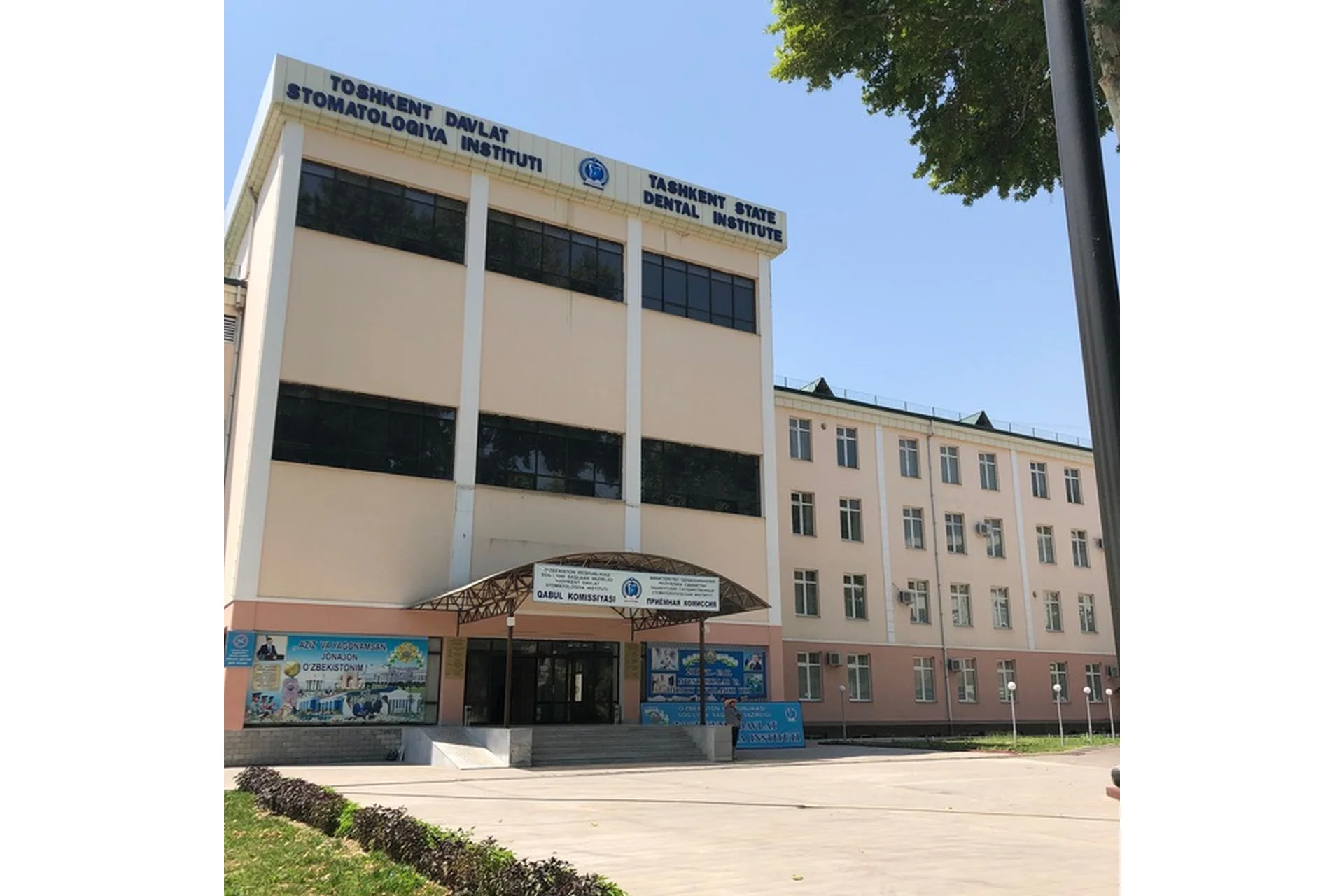 Tashkent Medical Academy