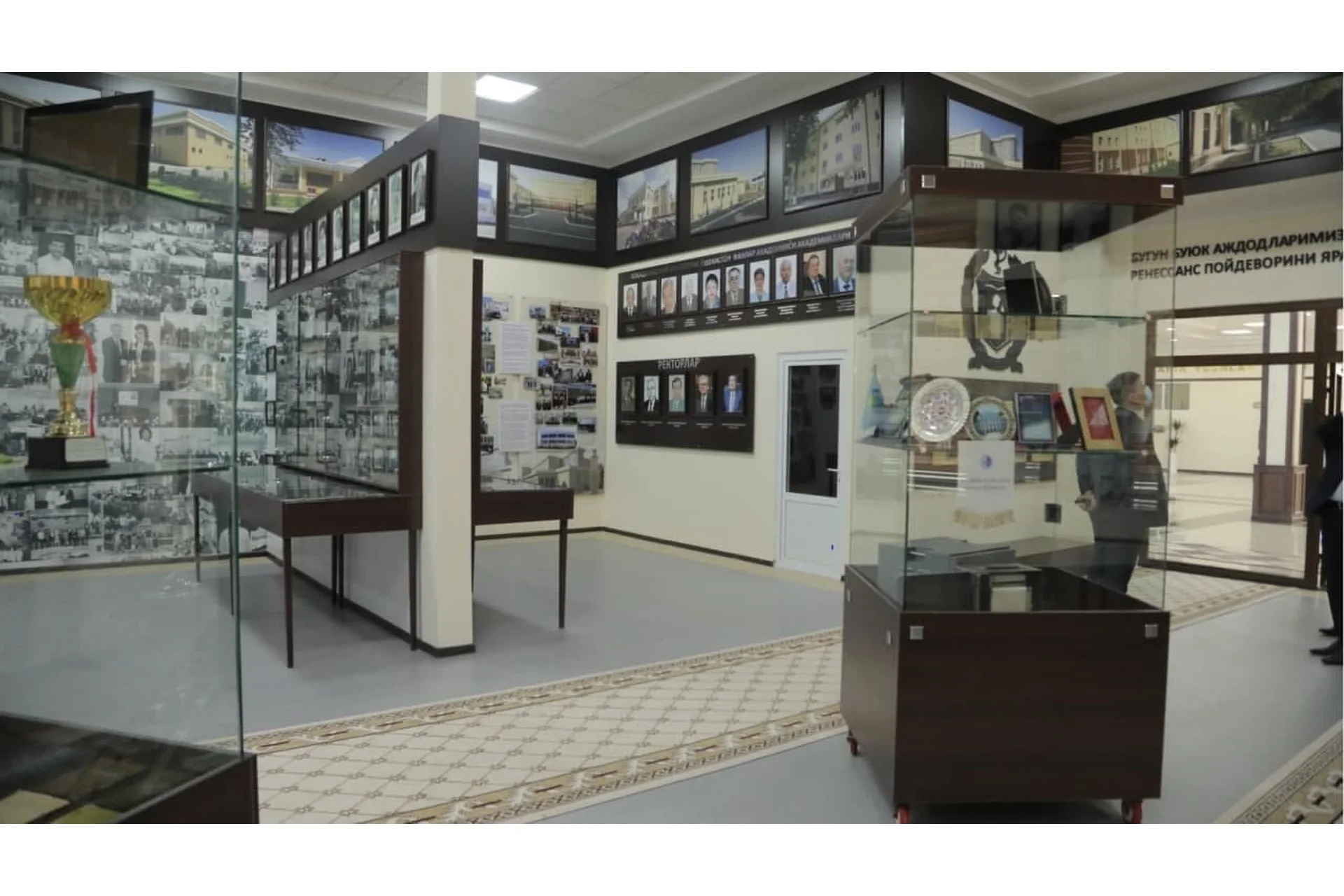 Tashkent Pediatric Medical Institute