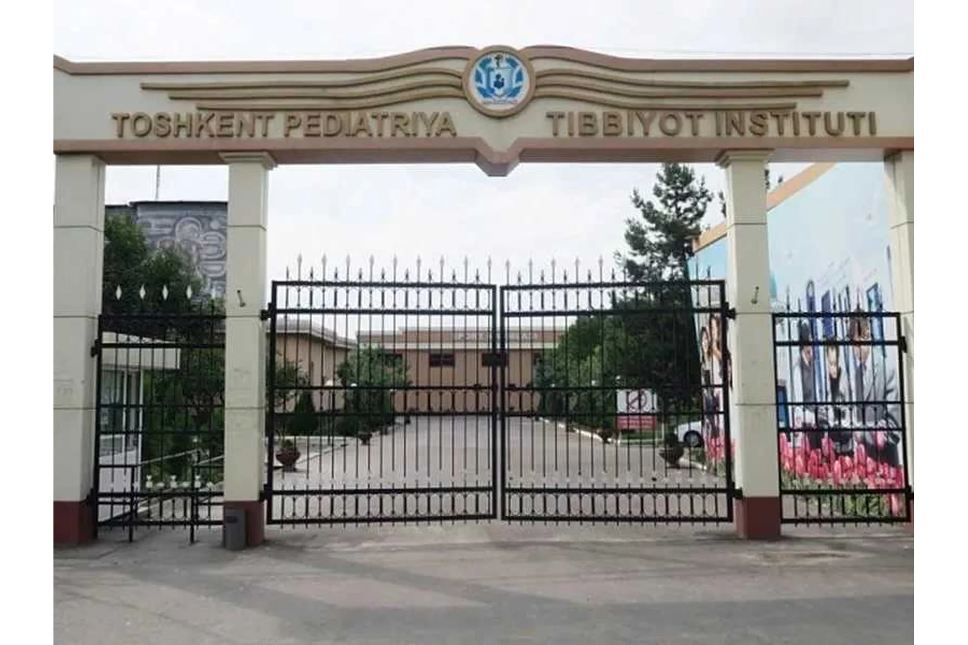 Tashkent Pediatric Medical Institute