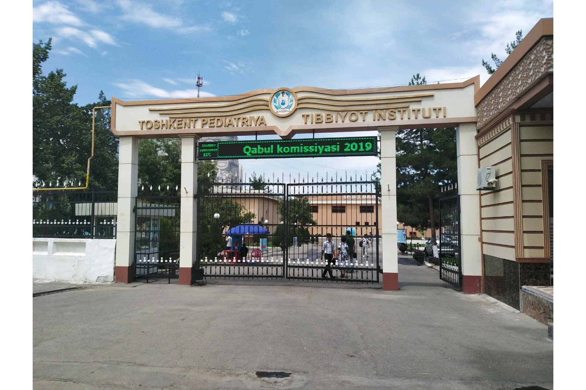 Tashkent Pediatric Medical Institute