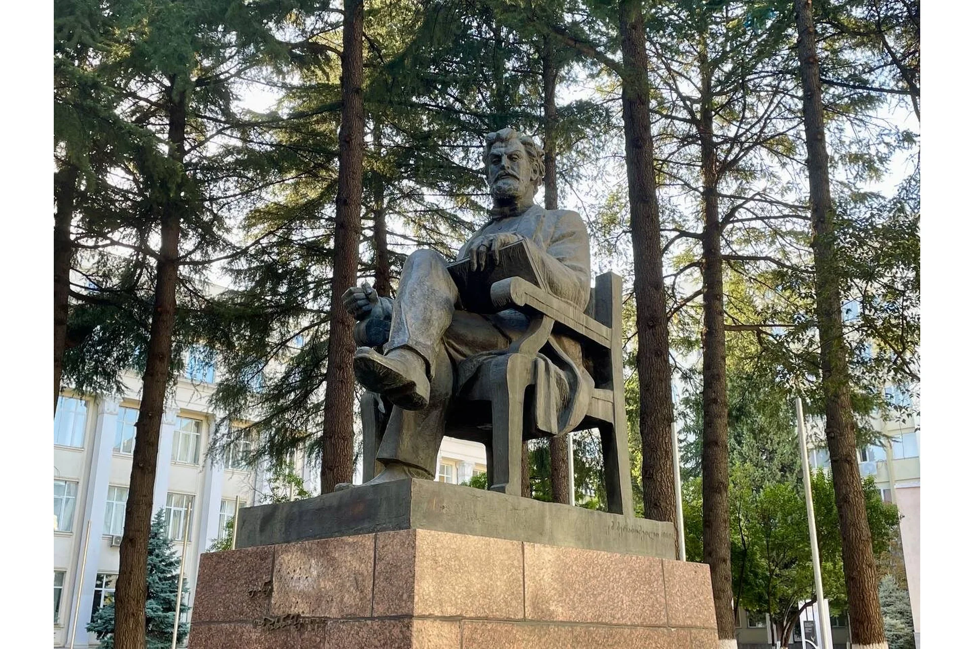 Tbilisi State Medical University