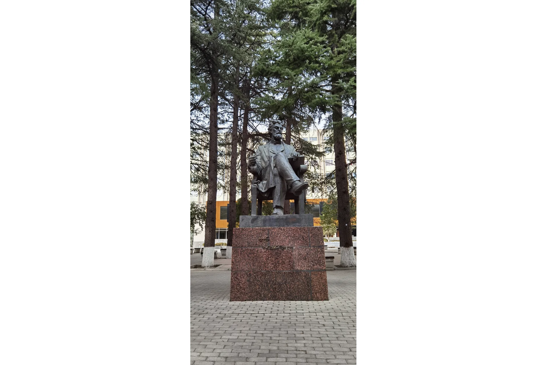 Tbilisi State Medical University