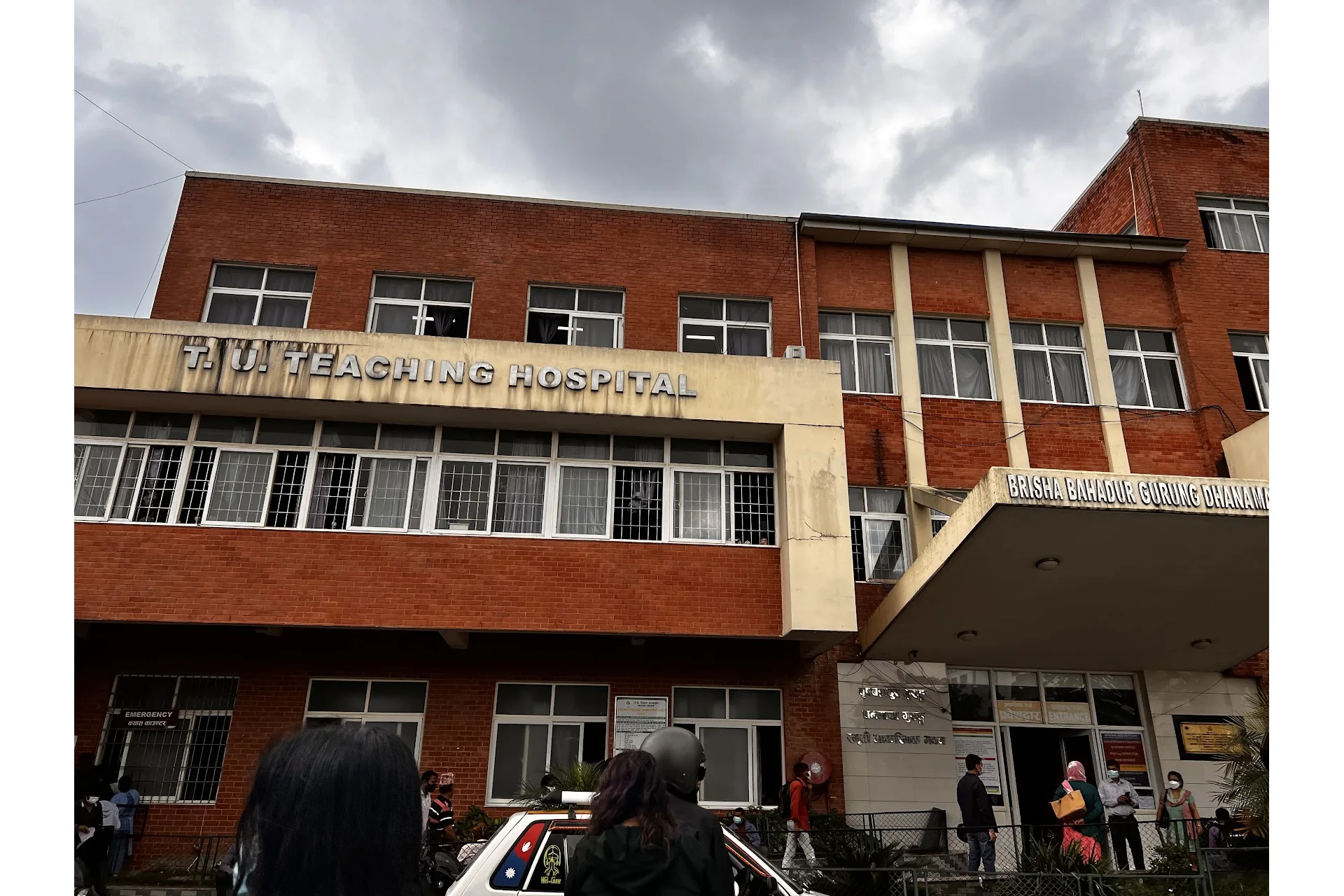 Tribhuvan University Institute of Medicine