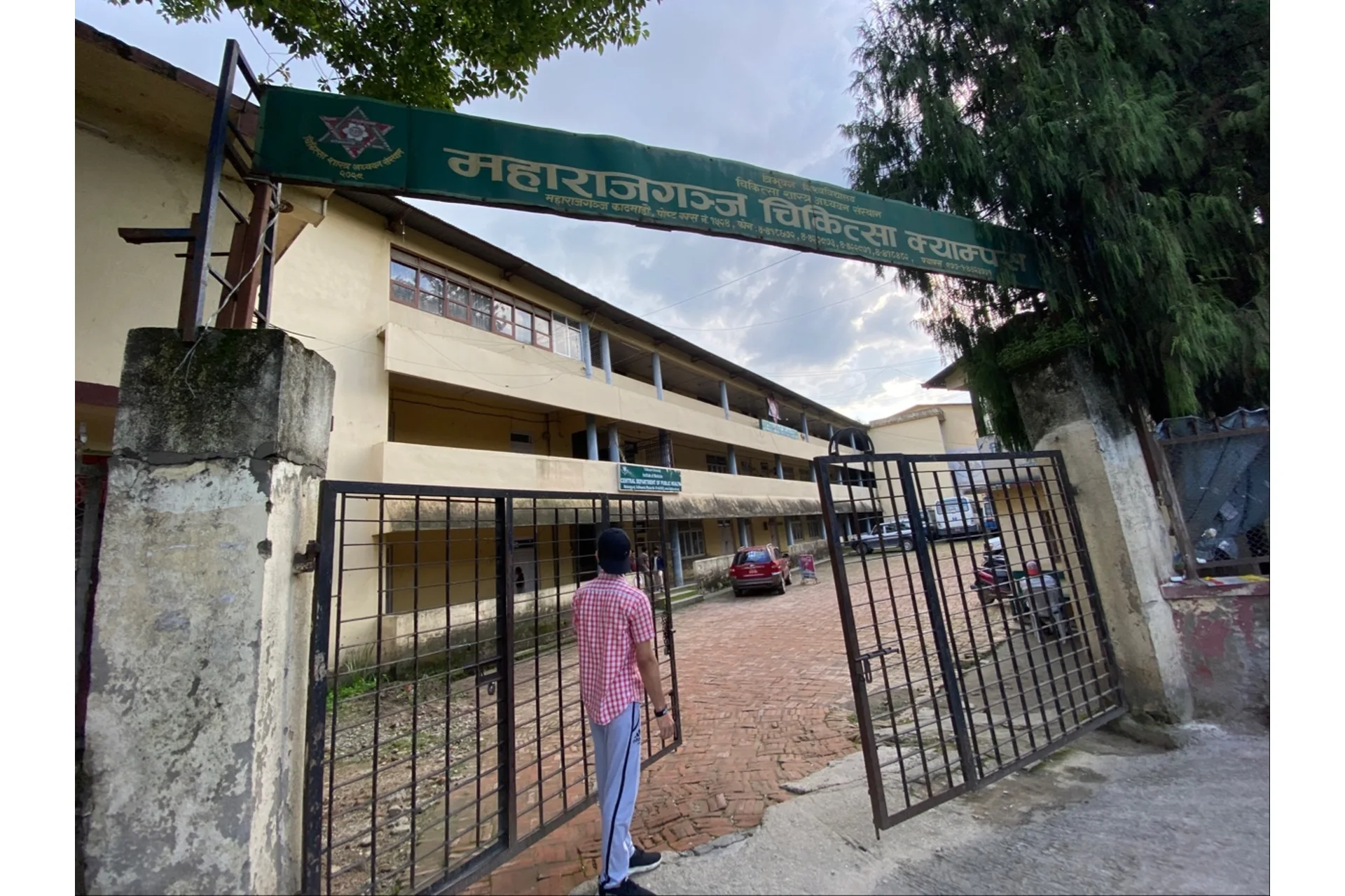 Tribhuvan University Institute of Medicine