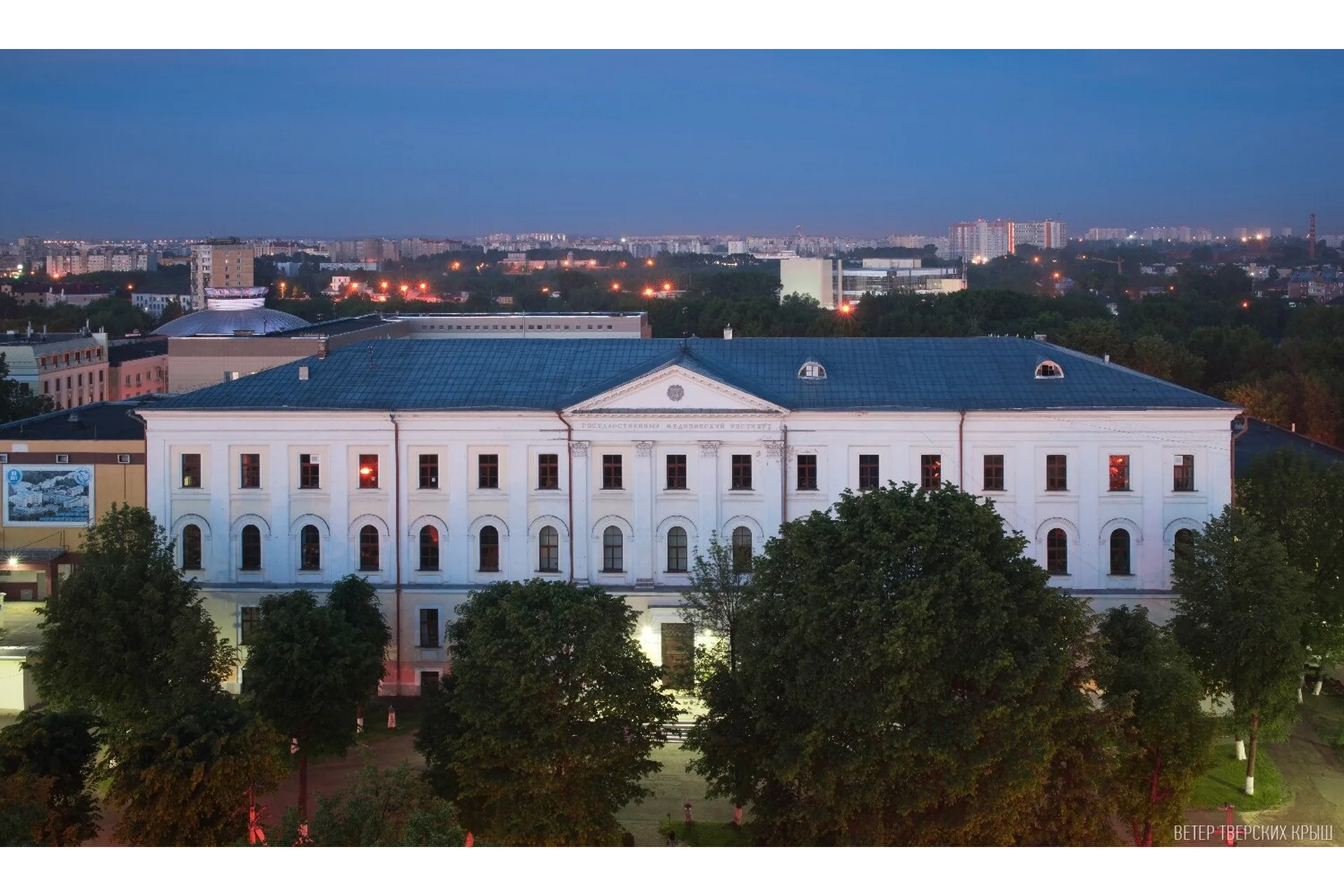 Tver State Medical University