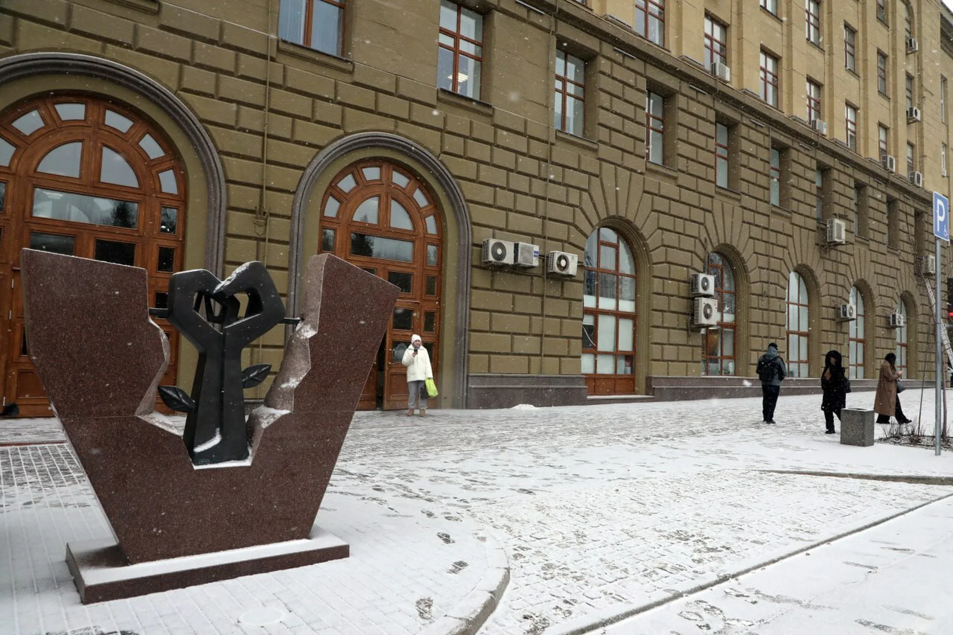 Volgograd State Medical University