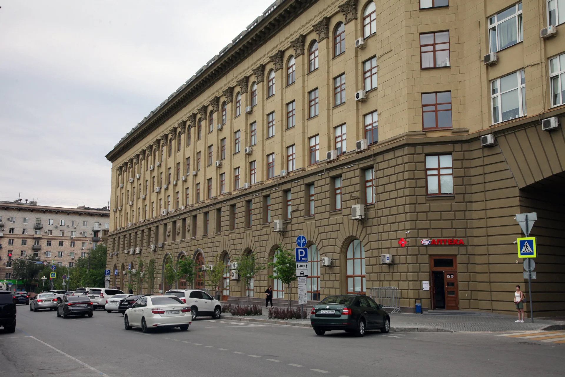 Volgograd State Medical University