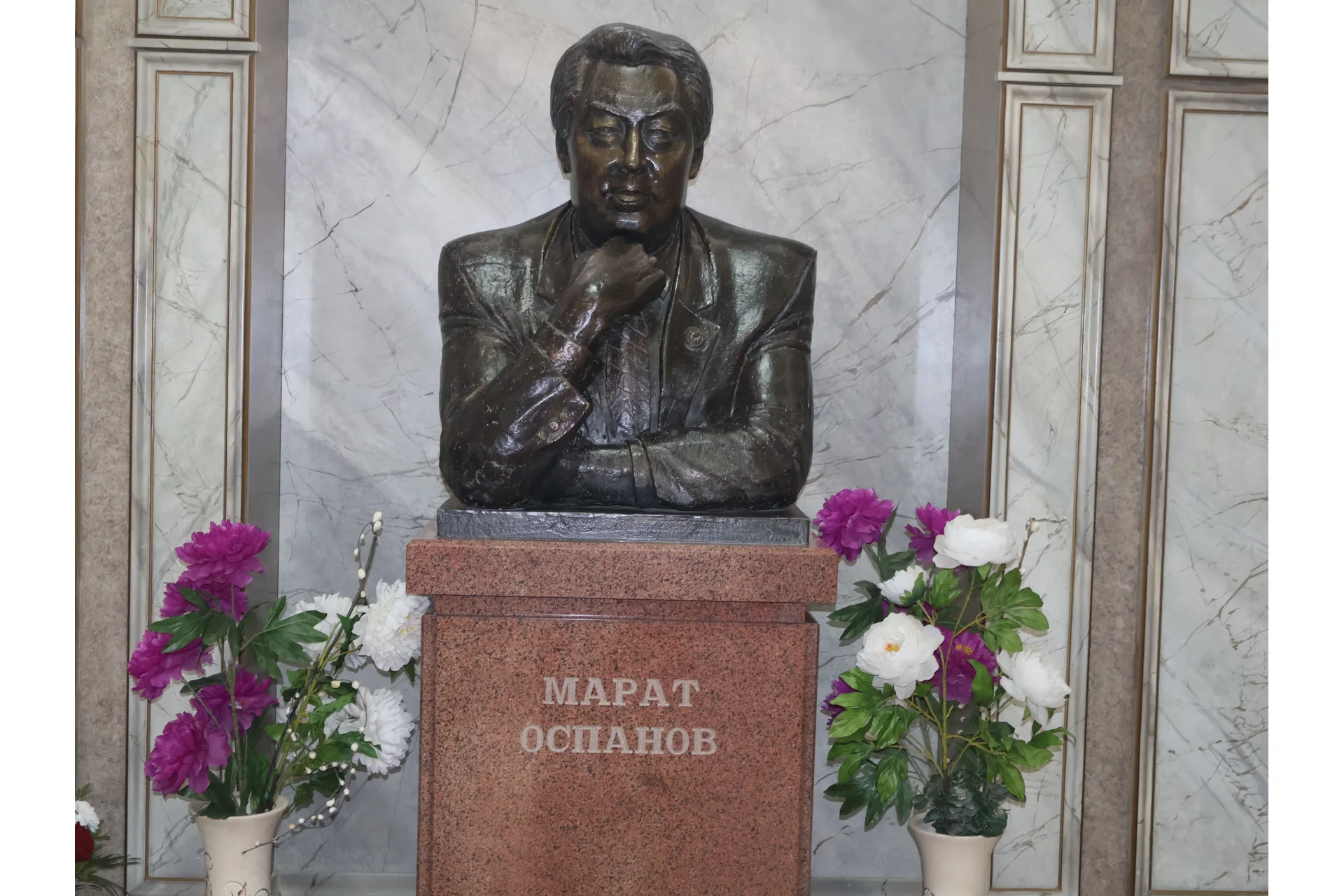 West Kazakhstan Marat Ospanov Medical University