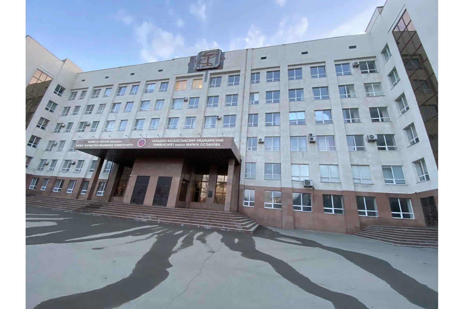 West Kazakhstan Marat Ospanov Medical University